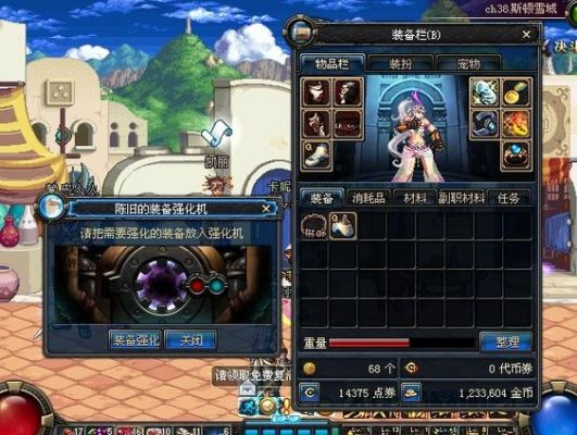 dnf操作最舒服的职业2021？-dnf神灯