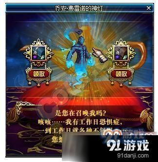 dnf操作最舒服的职业2021？-dnf神灯