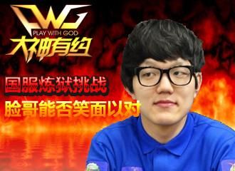 dnf漫游李哲明为什么叫面瘫男、脸哥？-dnf李哲明