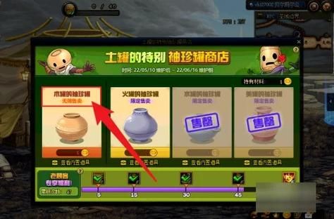 dnf土罐的袖珍罐怎么获得？-dnf土罐在哪