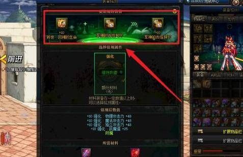 dnf史诗能继承史诗吗？-dnf继承系统