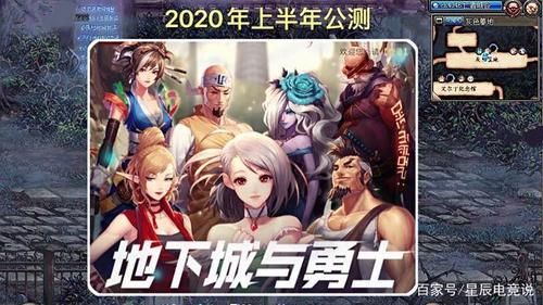 dnf手游哪年开始内测的？-dnf手游内测资格