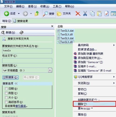 DNF缺少文件或目录TenSLX.dat。怎么办？-dnf缺少文件