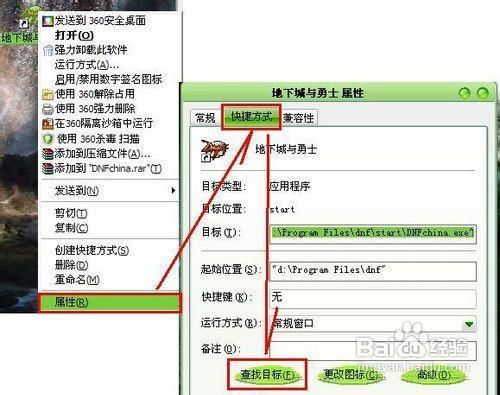 DNF缺少文件或目录TenSLX.dat。怎么办？-dnf缺少文件