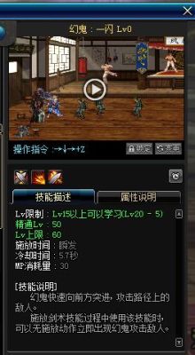 幻鬼之力buff是谁？-dnf幻鬼