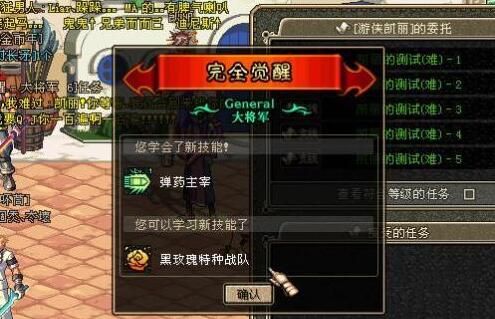 dnf50级怎么觉醒？-dnf觉醒等级