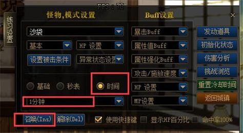 dnf打桩伤害测试怎么设置？-dnf在哪打桩