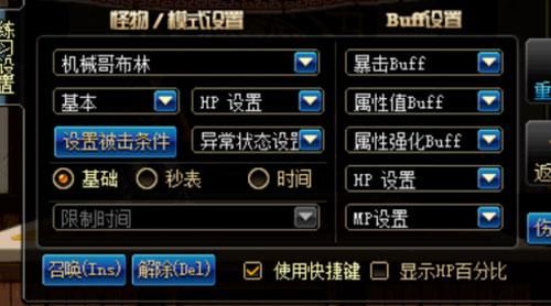dnf打桩伤害测试怎么设置？-dnf在哪打桩