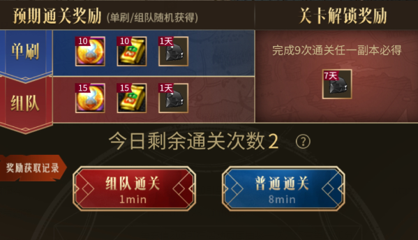 b站时光机怎么用？-dnf时光b套