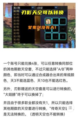 b站时光机怎么用？-dnf时光b套