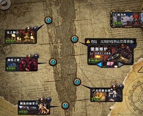 dnf寂静城主线任务有哪些？-dnf寂静城在哪