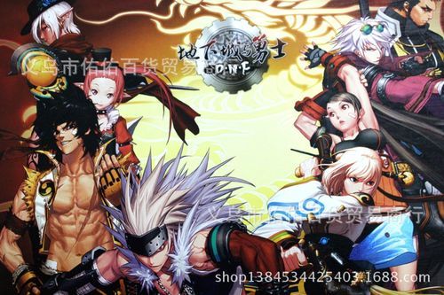 地下城与勇士有关的动漫叫什么？-dnf动漫套