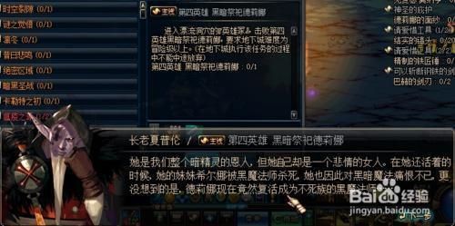 英雄冢，是什么意思？-dnf英雄冢