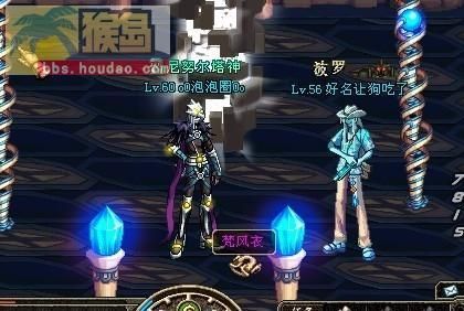 为什么原来的地下城都要梵风衣？-dnf梵风衣