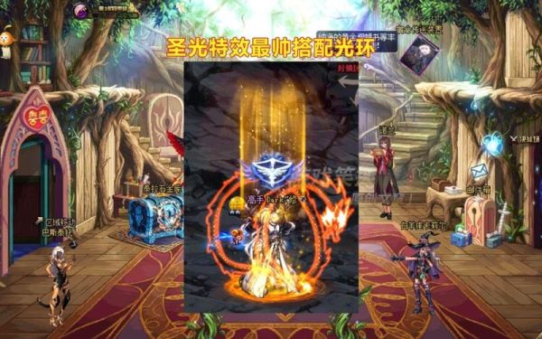 地下城特效流适合什么角色？-dnf特效装