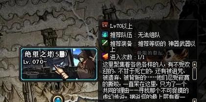 dnf绝望之塔通关奖章怎么弄啊？-dnf绝望之塔罐子