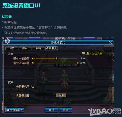dnf更新后怎么没有频道聊天？-dnf怎么联系客服