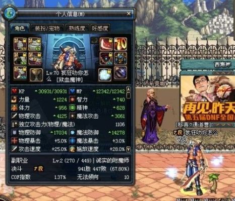 DNF68狂战怎样赚钱多，没钱穿的格斗天王，赤柳刀加5的，带的摩根，任务送的辅助，那位大哥帮帮忙？-dnf摩根