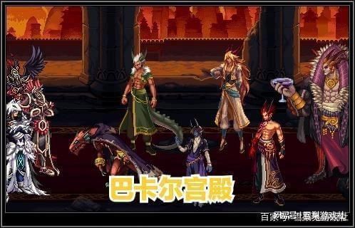 地下城四小龙怎么去？-dnf散人
