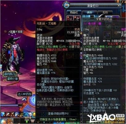 dnf无影剑艾格斯高爆率刷法是什么？-dnf无影剑艾格斯