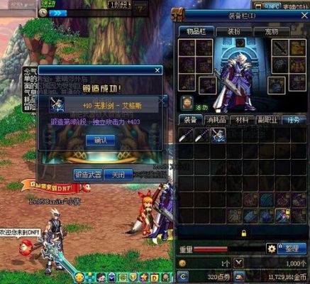 dnf无影剑艾格斯高爆率刷法是什么？-dnf无影剑艾格斯