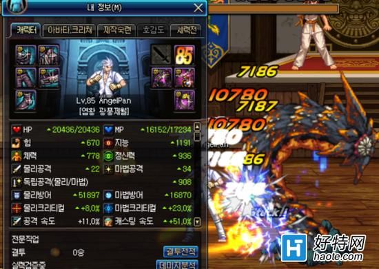 男气功附魔属强还是智力？-dnf男气功附魔