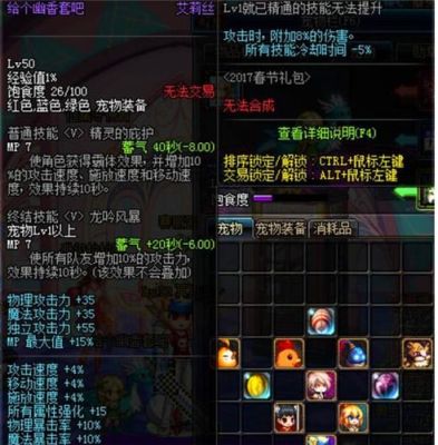 dnf狂战徽章属性？-dnf心悦宠物属性