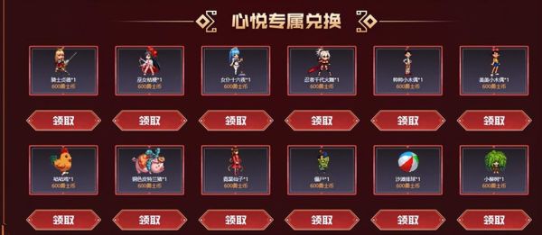 dnf狂战徽章属性？-dnf心悦宠物属性