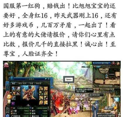 DNF号能卖多少钱？-dnf账号出售