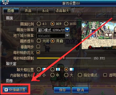 DNF巅峰王者战代怎么取消?意思就是选择角色页面的那几个字怎么弄掉？-dnf超越巅峰