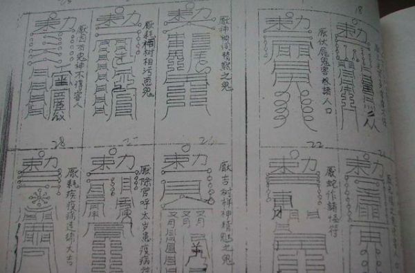 神圣符咒没能量可以补充吗？-dnf符咒能量