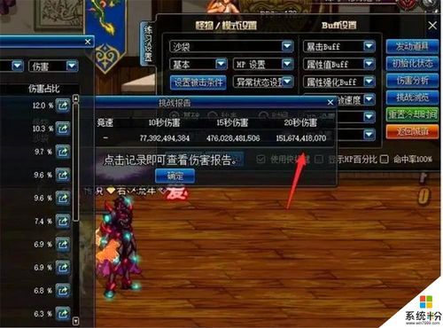 现在去dnf主播哪里的群买的dnf号安全吗？-dnf买号安全吗