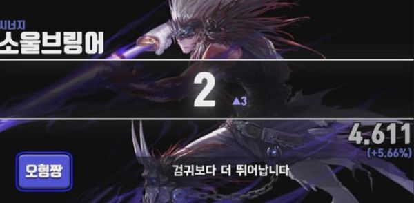 DNF鬼泣用骨刃好？还是60粉短好？刷图、懂的说？-dnf60版本鬼泣