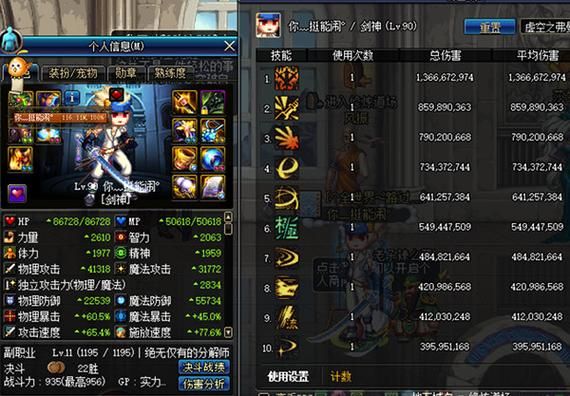 剑魂武器附魔光还是冰？-dnf剑魂武器附魔