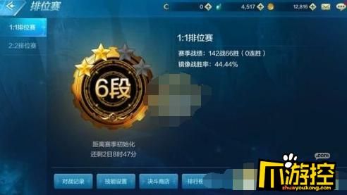 DNF里PK等级段位几段最高？-dnf决斗场段位