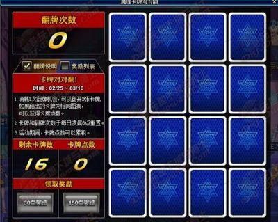DNF什么辅助可以城内加速，要能用的？-dnf海豚加速器