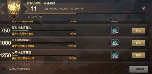 dnf需要什么配置就可以玩了？-玩dnf要什么配置
