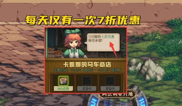 dnf称号封装可以放入账号金库吗？-dnf帐号金库