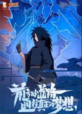 火影什么时候开始的？-dnf木叶剑心