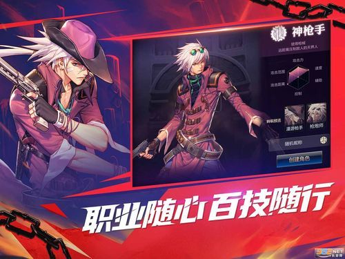 dnf类手游是什么类型的？-类dnf手游