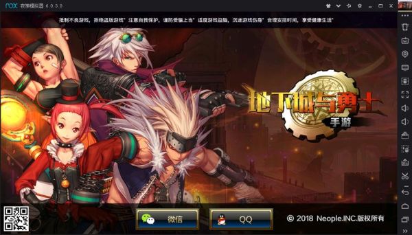dnf类手游是什么类型的？-类dnf手游