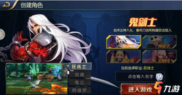 dnf手游叫什么名字？-dnf类手游