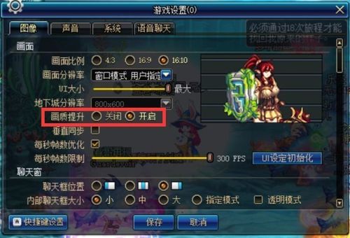 dnf组队卡顿怎么解决？-dnf画面卡顿