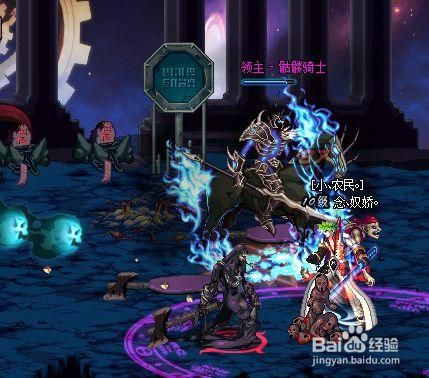 骷髅骑士杀过神之手吗？-dnf骷髅骑士