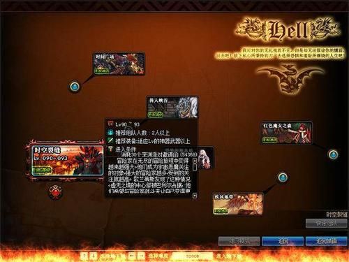 dnf时空裂缝多少级？-dnf地轨中心深渊