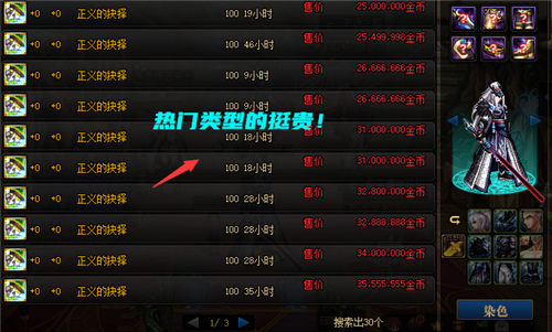 《DNF》信誉度有什么作用？被扣了怎么恢复？-dnf信誉度