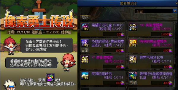 dnf二觉之证怎么获取？-dnf几级二觉