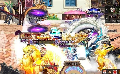 地下城与勇士怎么看天空？-dnf烈耀