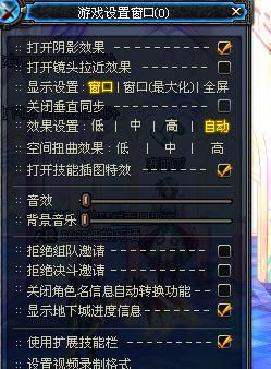 地下城与勇士手游技能栏怎么增加？-dnf扩展技能栏