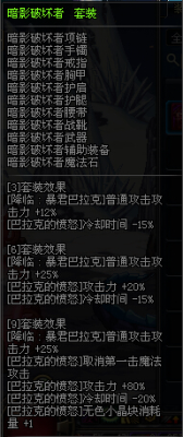 DNF各种角色转职、觉醒介绍？-dnf灵魂收割者